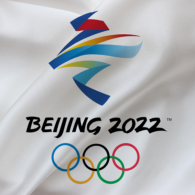 Norgren助力北京2022冬奥会“氢”松上阵